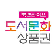 북앤라이프