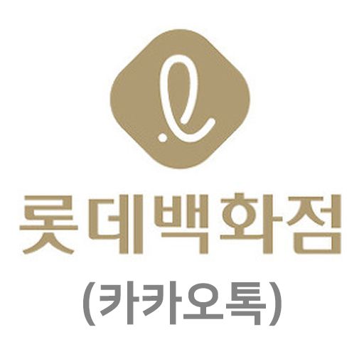 롯데 모바일 교환권